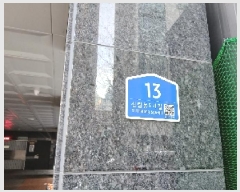  2025Ÿ��102470 ���� ���Ǳ� �Ÿ��� 1437-19 �¾���ǽ��� 4��405ȣ     ���ǽ��ڰ��