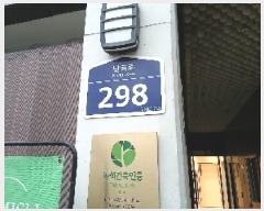  2025Ÿ��102534 ���� ���Ǳ� �Ÿ��� 1568-5 �����ϰ�����ũ�� 6��602ȣ     ���ǽ��ڰ��