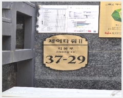  2025Ÿ��102630 ���� ���α� â�ŵ� 255-1 4��416ȣ      ���ǽ��ڰ��