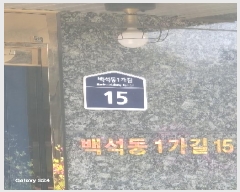  2025Ÿ��102643 ���� ���α� �ξϵ� 44-9 �ξ�������Ʈ���� 1��202ȣ     �ټ���,������