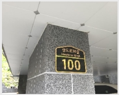  2025Ÿ��102862 ���� ���۱� �󵵵� 159-37 ȿ��ũ�� 4�� 3��303ȣ    �ټ���,������