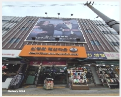  2025Ÿ618  ߱ Ŵ絿 217-1 431ȣ      ,繫ǰ