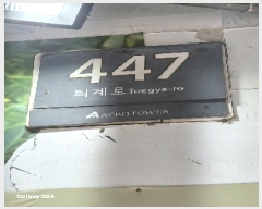  2025Ÿ1017  ߱ Ȳе 2523 ȲоũŸ 1101ȣ     ,繫ǰ