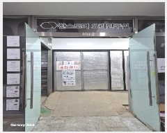  2025Ÿ1017  ߱ Ȳе 2523 ȲоũŸ 1101ȣ     ,繫ǰ