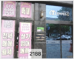  2025Ÿ��2188 ���� ���Ǳ� �Ÿ��� 1474-15 ���߿��߰�� 12��1206ȣ     ���ǽ��ڰ��