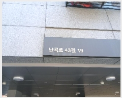  2025Ÿ102471  Ǳ Ÿ 759-42 ̿759 2202ȣ     ټ,