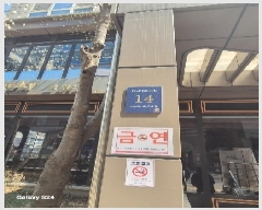  2025Ÿ102516   ﵿ 837-13 ÷̽ 9919ȣ     ǽڰ