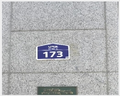  2025Ÿ102774  ߱ Ȳе 787 ѾŬ 161601ȣ     ǽڰ