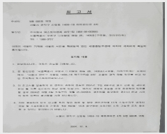  2025Ÿ��102793 ���� ���Ǳ� �Ÿ��� 1488-18 ��Ʈ��Ÿ��8�� �� 6��602ȣ    �ټ���,������