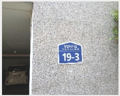  2025Ÿ��102904 ���� ���Ǳ� ��õ�� 1513-5 ��1����01ȣ      �ټ���,������