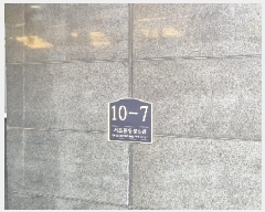  2025Ÿ��103142 ���� ���ʱ� ���ʵ� 1601-10 ���ʾ�����̿��ǽ��� 18��1814ȣ     ���ǽ��ڰ��