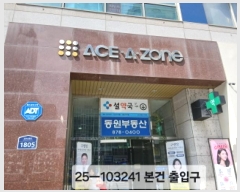  2025Ÿ��103241 ���� ���Ǳ� ��õ�� 870-12 ���̽� ����-�� 11��1106ȣ    ���ǽ��ڰ��