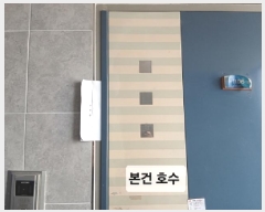  2025Ÿ��103241 ���� ���Ǳ� ��õ�� 870-12 ���̽� ����-�� 11��1106ȣ    ���ǽ��ڰ��