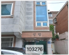  2025Ÿ��103276 ���� ���Ǳ� �Ÿ��� 84-16       �ٰ������ð��