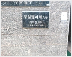  2025Ÿ��103579 ���� ���Ǳ� �Ÿ��� 251-368 �����Ӹ�ü �� 4��402ȣ    �ټ���,������