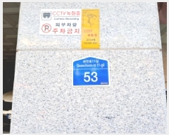  2025Ÿ��104212 ���� ���Ǳ� �Ÿ��� 465-23 ��������Ʈ 6��602ȣ     �ټ���,������