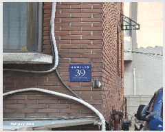  2025Ÿ��100488 ���� ������ û�㵿 59-30 û�� ���� 2��201ȣ    �ټ���,������