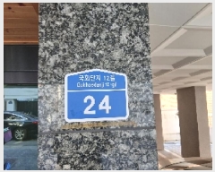  2025Ÿ100921  Ǳ ȸ12 24, 4402ȣ      ټ,