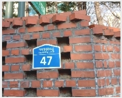  2025Ÿ101146  ۱ Ǵ44 47, 210 5504ȣ (浿,2ְƮ)    Ʈ