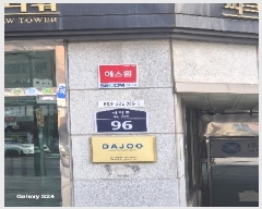  2025Ÿ102149  α ʿ 285-5 3301ȣ      ǽڰ