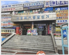  2025Ÿ102322  Ǳ Ÿ 1694 ŸƮ Ÿջ󰡵 3304ȣ    ,繫ǰ