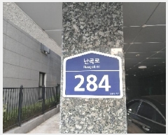  2025Ÿ102366  Ǳ Ÿ 1567-6  4401ȣ     ټ,