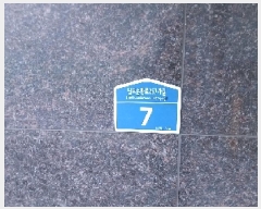  2025Ÿ102403  ۱ 絿 419-152 Ͽ콺 3303ȣ     ټ,