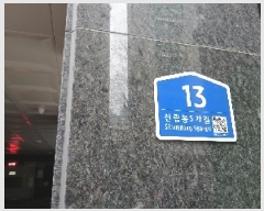  2025Ÿ102571  Ǳ Ÿ 1437-19 ¾ǽ 7701ȣ     ټ,