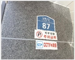  2025Ÿ102761  Ǳ  1070-9 ̿ 6601ȣ     ټ,