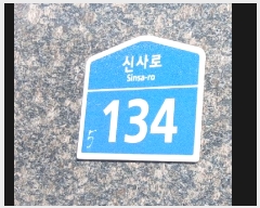  2025Ÿ��102778 ���� ���Ǳ� �Ÿ��� 497-5 �׸��÷����Ÿ��ش�ä 6��608ȣ     �ټ���,������