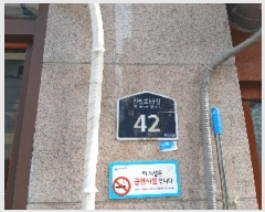  2025Ÿ��102794 ���� ���Ǳ� �Ÿ��� 1421-1 �Ÿ�ť�� 4��411ȣ     ���ǽ��ڰ��