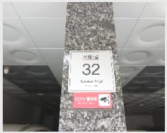  2025Ÿ102813  Ǳ Ÿ 409-234 ° 1101ȣ     ټ,