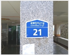  2025Ÿ��103020 ���� ���Ǳ� ��õ�� 635-419 3��302ȣ      �ټ���,������