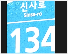  2025Ÿ��103065 ���� ���Ǳ� �Ÿ��� 497-5 �׸��÷����Ÿ��ش�ä 2��201ȣ     �ټ���,������