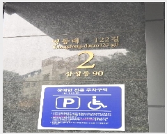  2025Ÿ��103166 ���� ������ �Ｚ�� 90 �Ｚ�긣�� 14��1401ȣ     ����Ʈ���