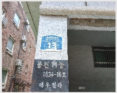  2025Ÿ��103178 ���� ���Ǳ� ��õ�� 1634-16 �¿���� ��������01ȣ     �ټ���,������