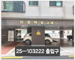  2025Ÿ��103222  �ټ���(����)���