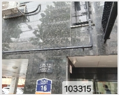  2025Ÿ��103315 ���� ���Ǳ� �Ÿ��� 571-5 ����Ͽ콺 5��505ȣ     �ټ���,������