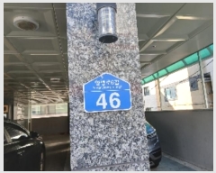  2025Ÿ100136  Ǳ 6 46, 6603ȣ (õ,̷봺ĳ)     ټ,