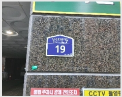  2025Ÿ��100952 ���� ���Ǳ� �����66���� 19, 5��503ȣ      ���ǽ��ڰ��