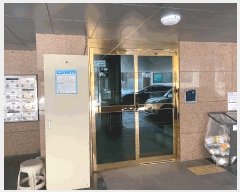  2025Ÿ102046  ۱ 󵵵 7-159 ħ޻2 5502ȣ     ټ,