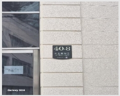  2025Ÿ��102185 ���� ���ʱ� ���ʵ� 1603-71 ���ʵ�����Ʈ���ְ��๰ 1�� ��1����101ȣ    ��,�繫�ǰ��