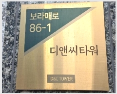  2025Ÿ��102537 ���� ���۱� �Ŵ�浿 342-15 ��ؾ�Ÿ�� 7��703ȣ     �ټ���,������