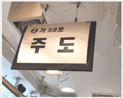  2025Ÿ��243  �ٸ��󰡰��