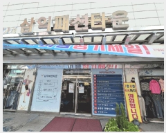  2025Ÿ��700 ���� �߱� ��â�� 5 7��50ȣ      ��,�繫�ǰ��