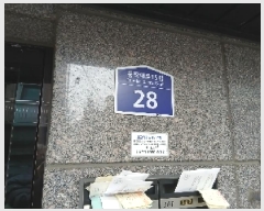  2025Ÿ��101177 ���� ���۱� ��絿 1009-14       �ٰ������ð��