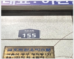  2025Ÿ101207  ߱  155, 2 141402ȣ (1,񵿱ȣƮǽ)    ǽڰ