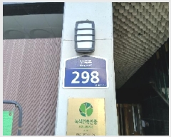  2025Ÿ��101399 ���� ���Ǳ� ����� 298, 6��603ȣ (�Ÿ���,�����ϰ�����ũ��)     ���ǽ��ڰ��