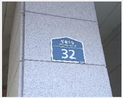  2025Ÿ��102085 ���� ���Ǳ� ��õ�� 921-6 û����ǽ��� 8��802ȣ     ���ǽ��ڰ��