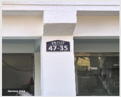  2025Ÿ��102667 ���� ���α� ���⵿ 50-31 ������101ȣ      �ټ���,������